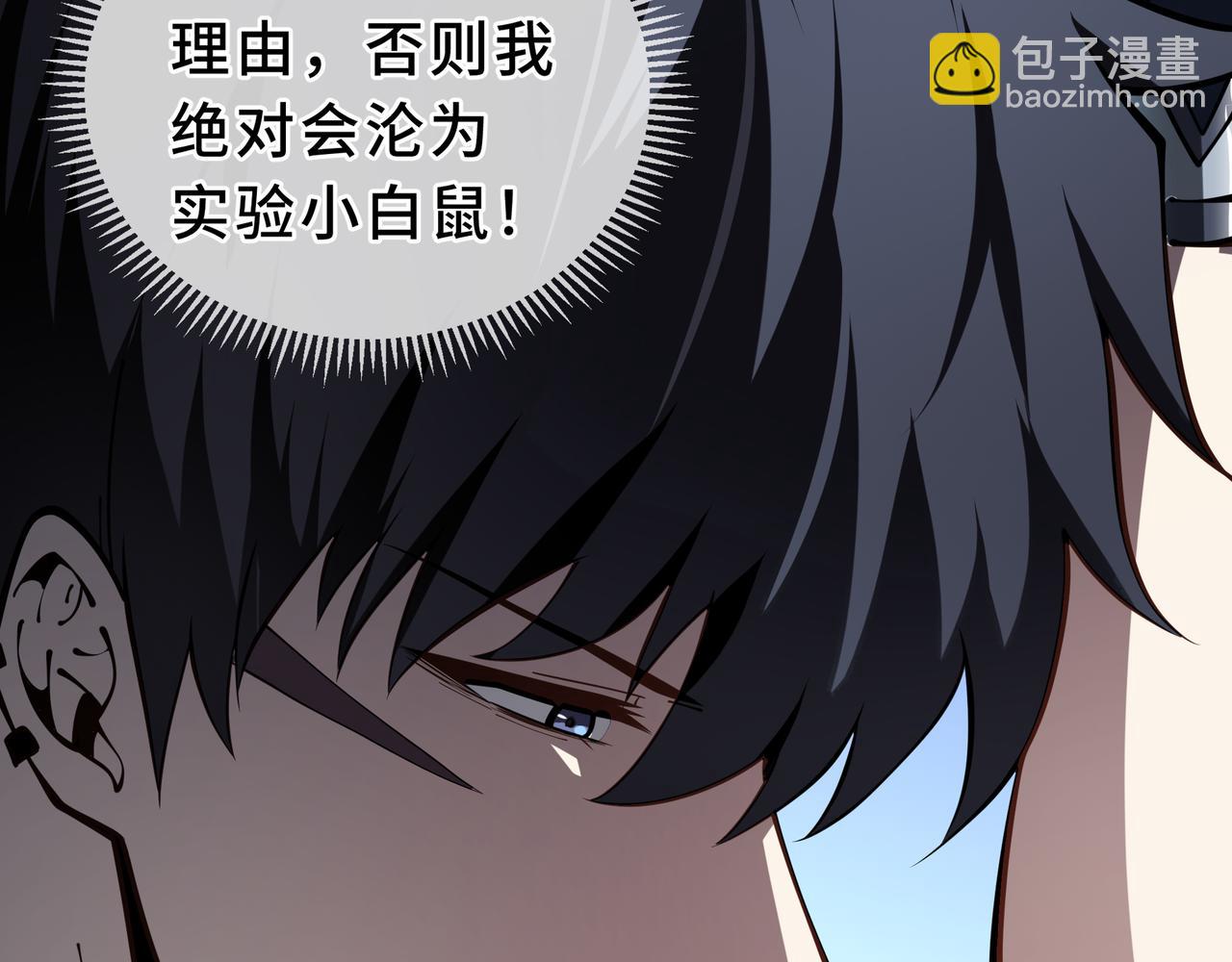 第11话 完全适配(1/4)-第12话