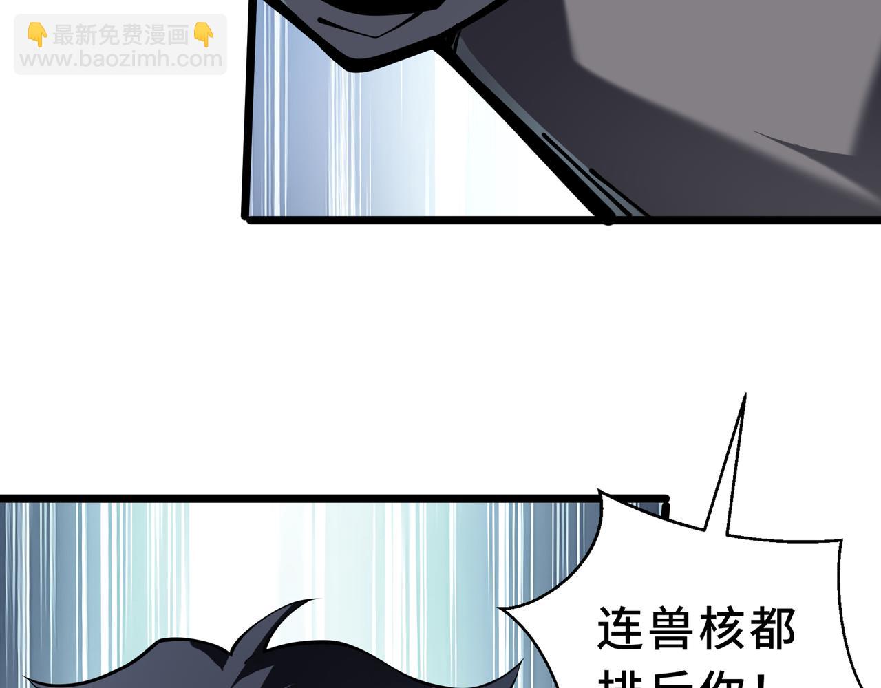 第11话 完全适配(1/4)-第12话