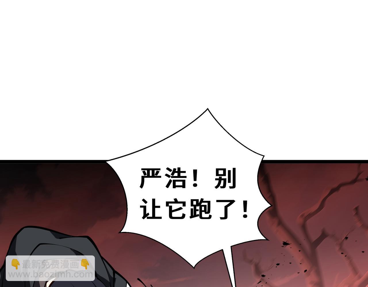 第13话 浓雾深处(1/4)-第14话