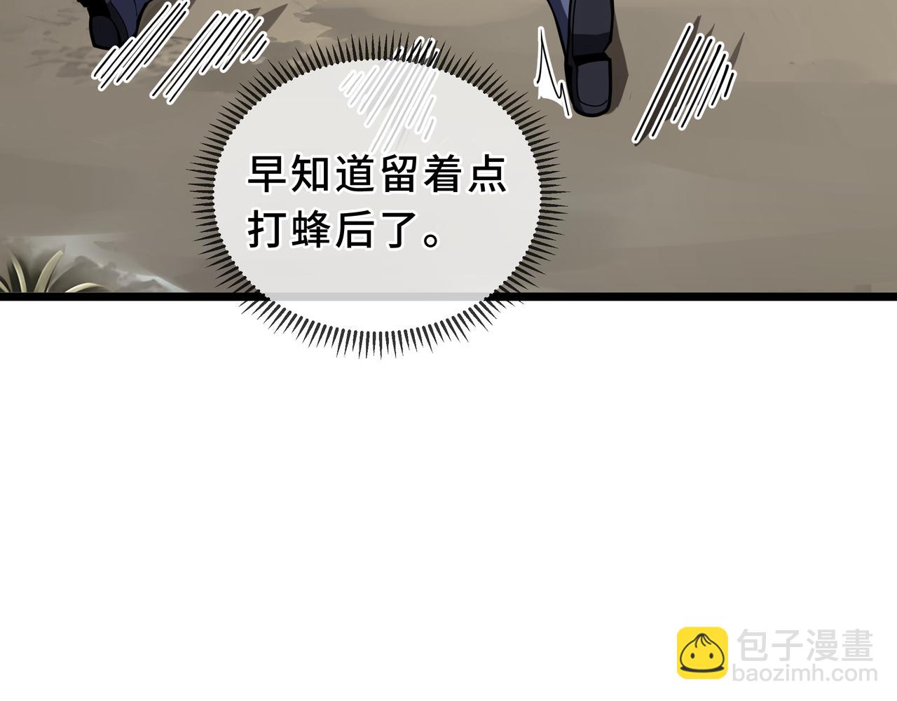 第13话 浓雾深处(1/4)-第14话
