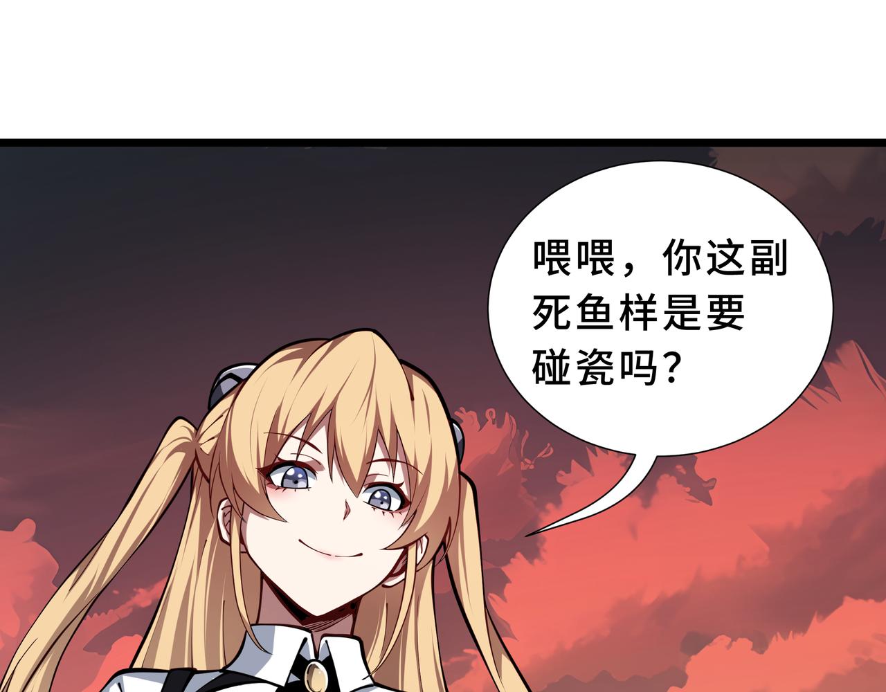 第13话 浓雾深处(1/4)-第14话