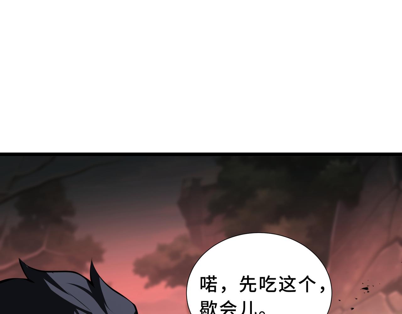 第13话 浓雾深处(1/4)-第14话