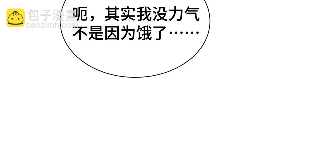 第13话 浓雾深处(1/4)-第14话