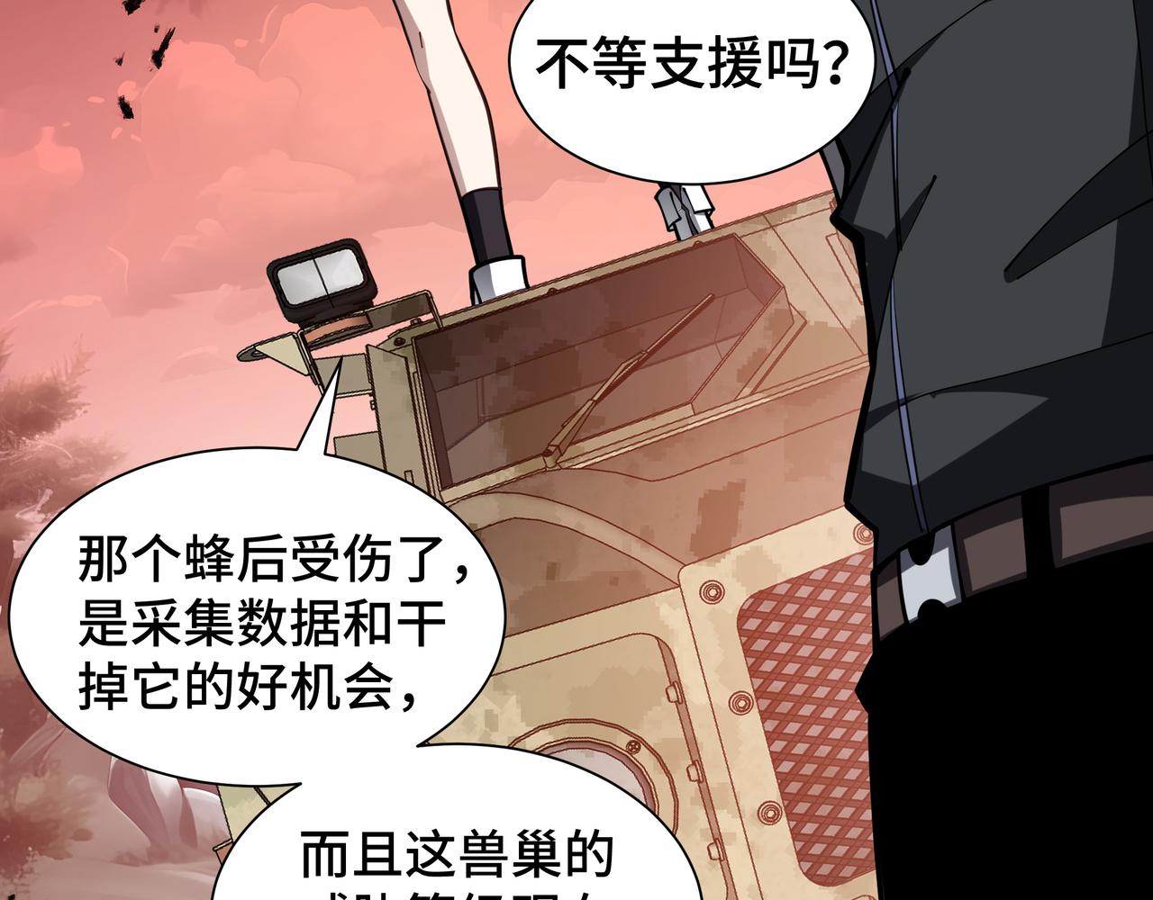 第13话 浓雾深处(1/4)-第14话