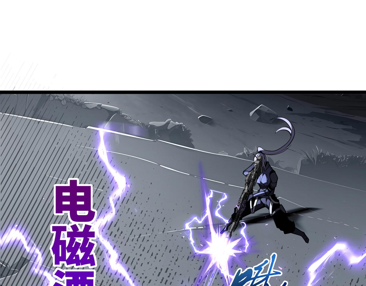 第15话 灭虫(1/4)-第16话