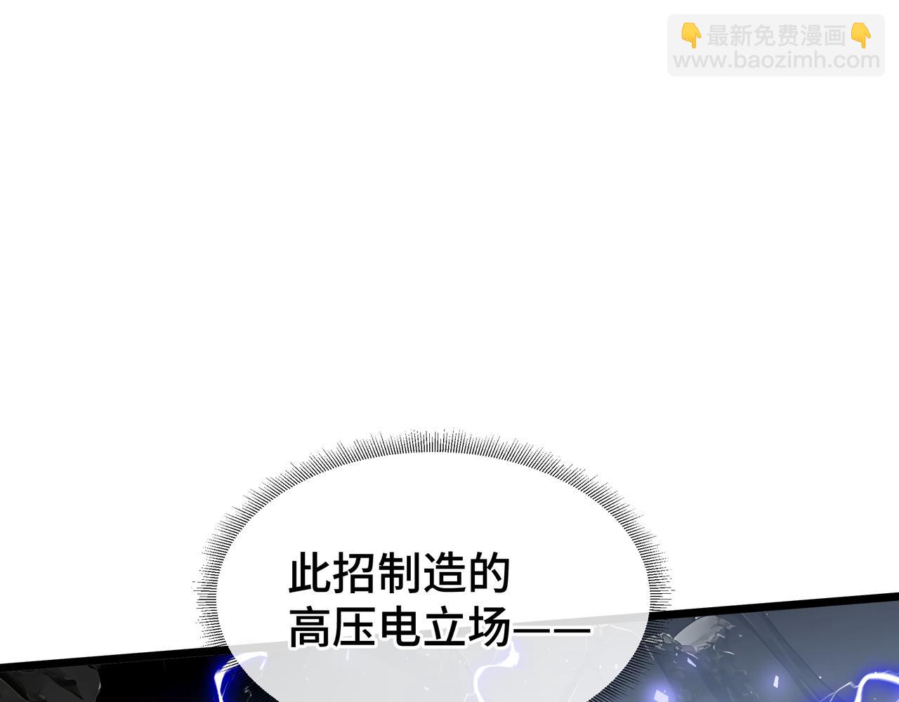第15话 灭虫(1/4)-第16话