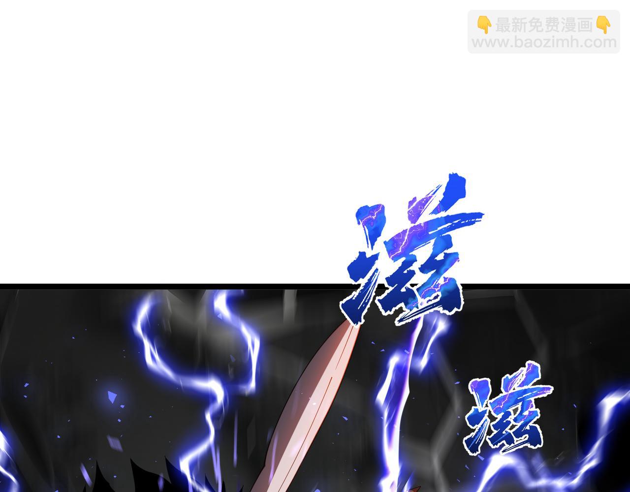 第15话 灭虫(1/4)-第16话