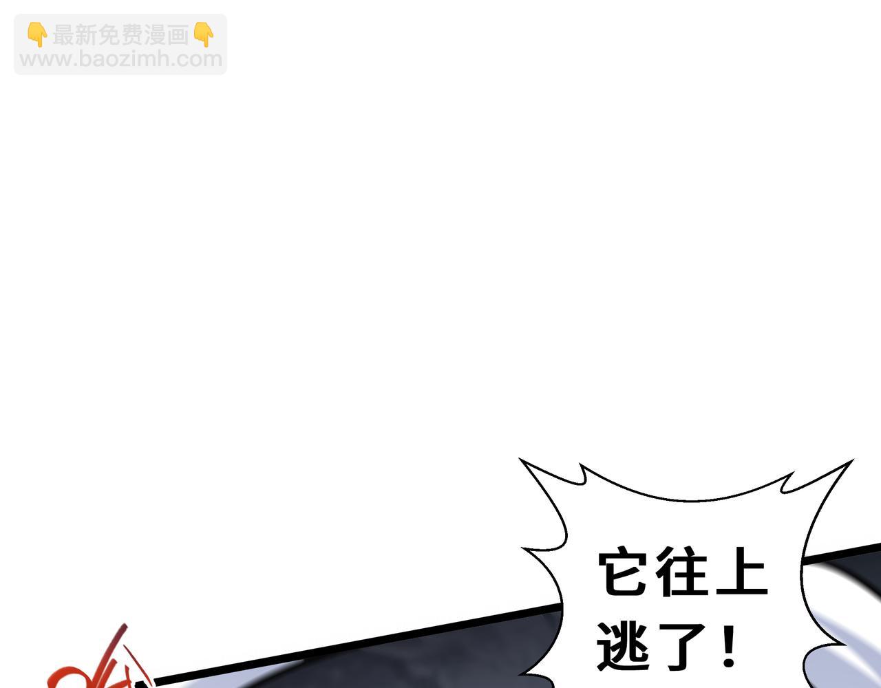 第15话 灭虫(1/4)-第16话