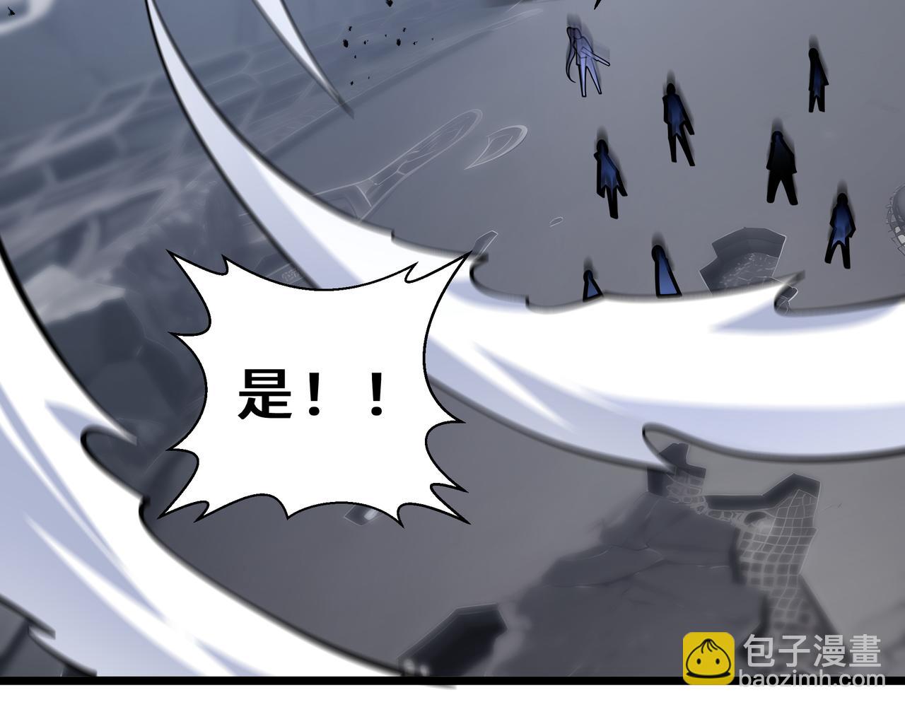 第15话 灭虫(1/4)-第16话