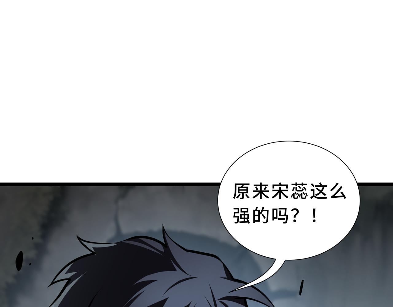 第15话 灭虫(1/4)-第16话
