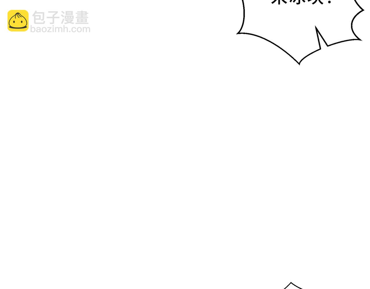 第15话 灭虫(1/4)-第16话