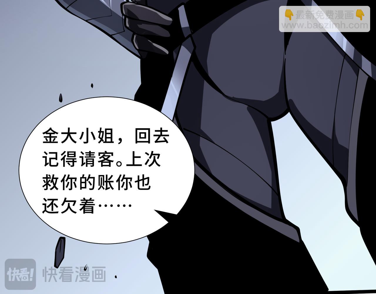 第15话 灭虫(1/4)-第16话