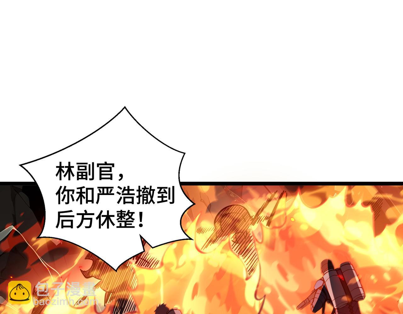 第15话 灭虫(1/4)-第16话