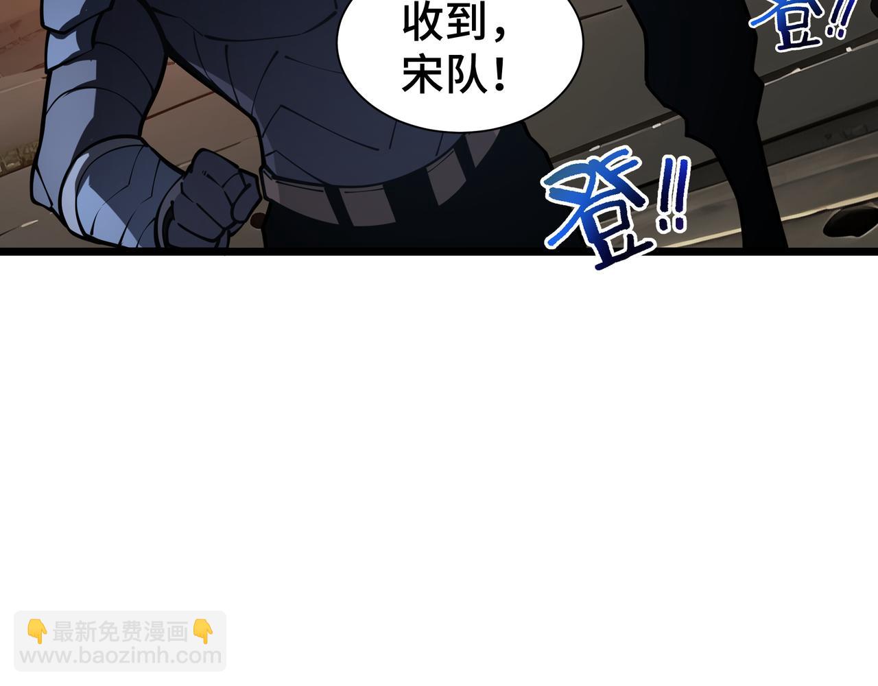 第15话 灭虫(1/4)-第16话