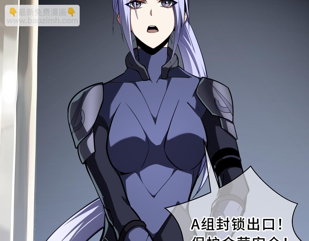 第17话 剿贼(1/4)-第18话