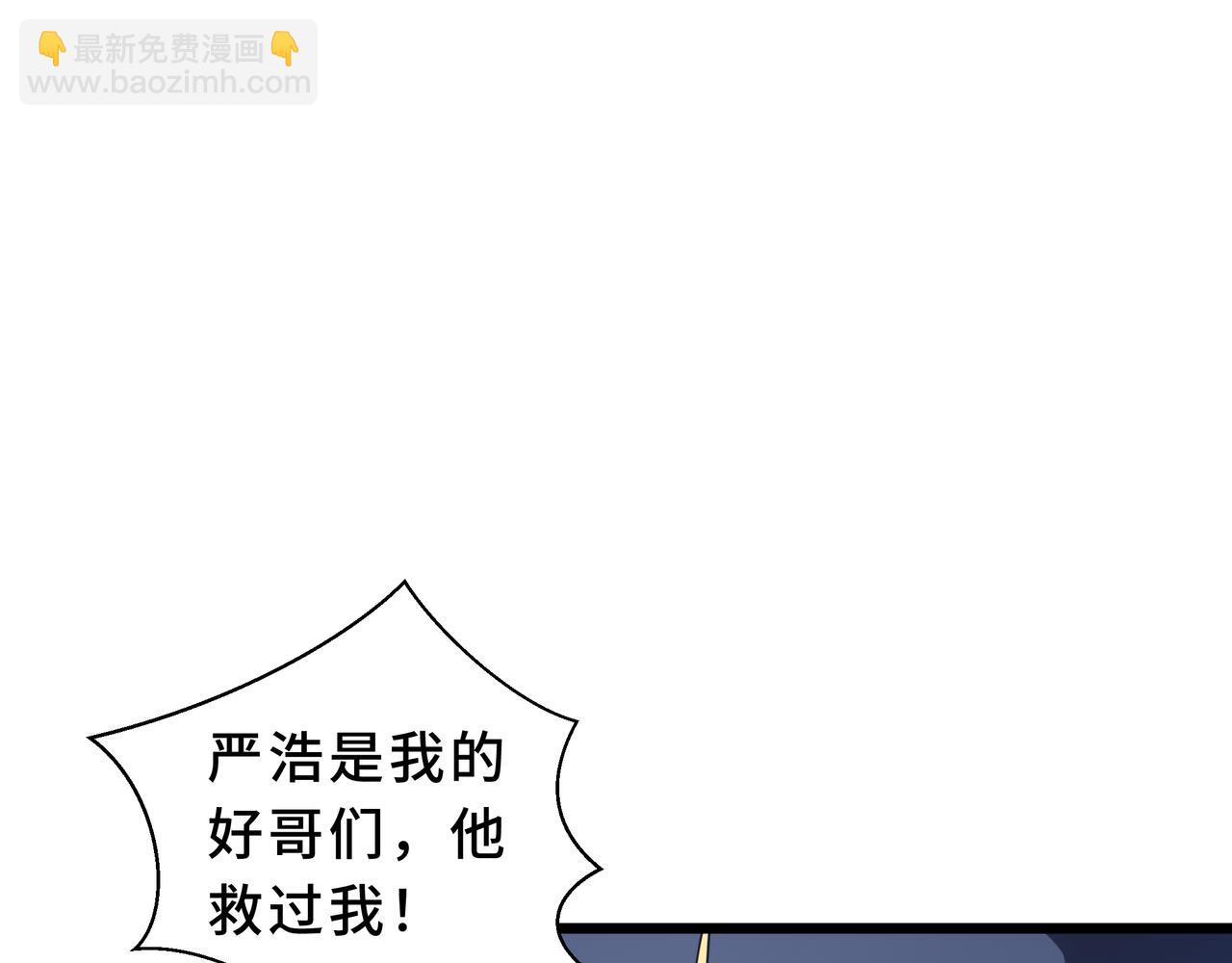 第17话 剿贼(1/4)-第18话