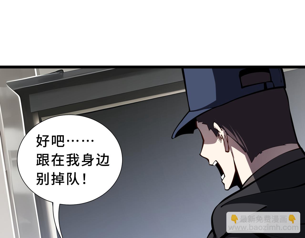 第17话 剿贼(1/4)-第18话