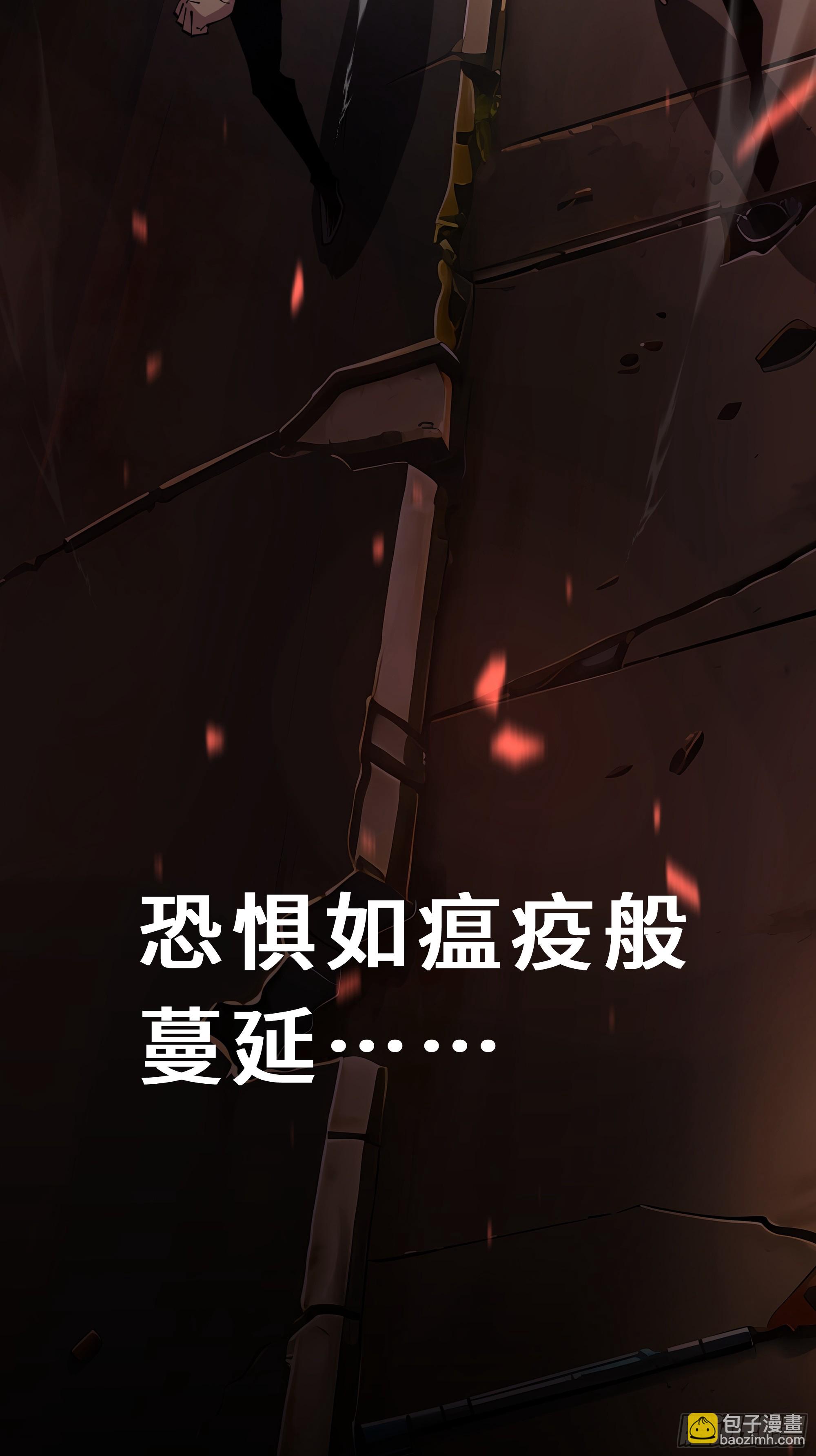 第1话 血雾弥漫(1/3)-第2话