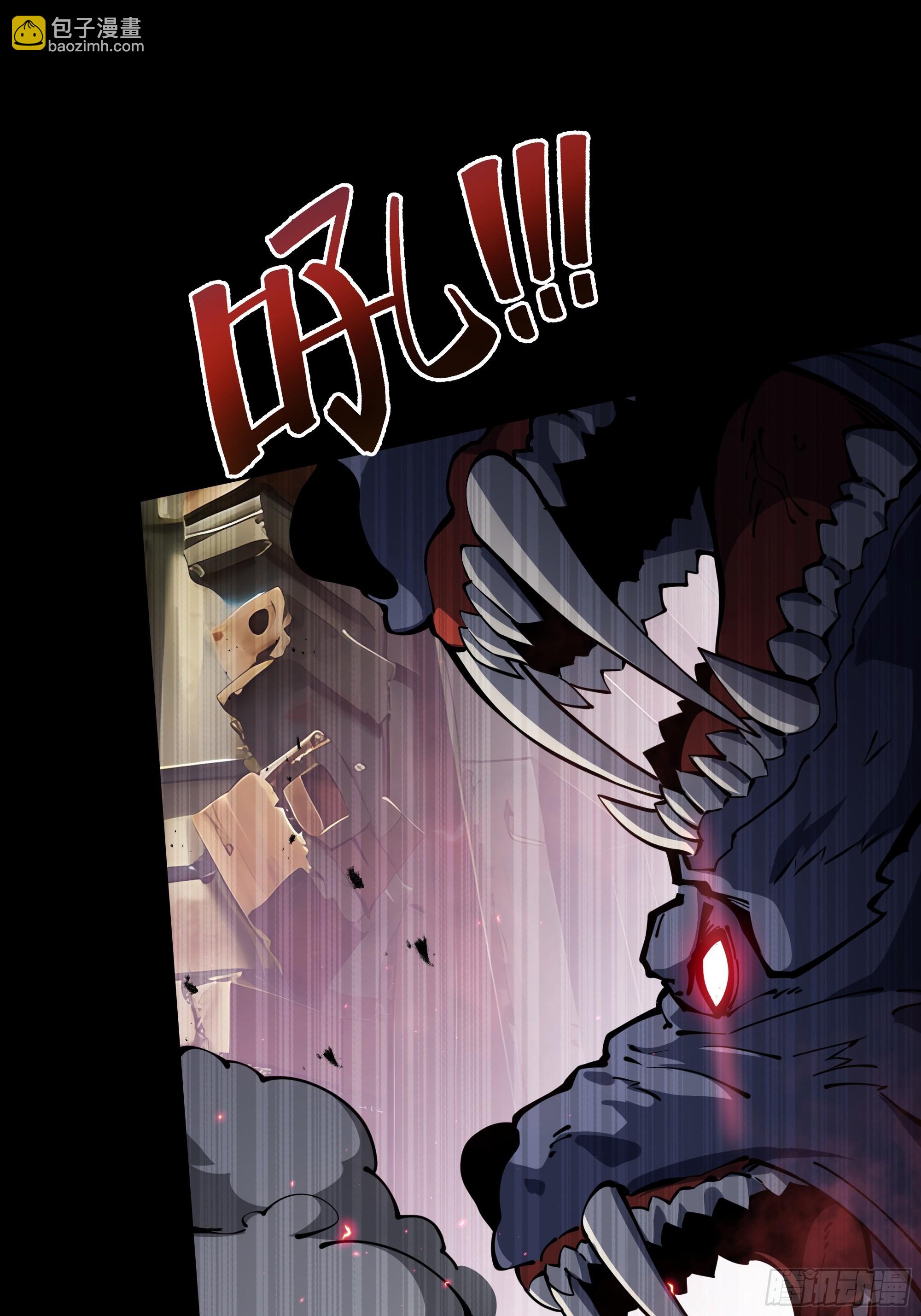 第1话 血雾弥漫(1/3)-第2话