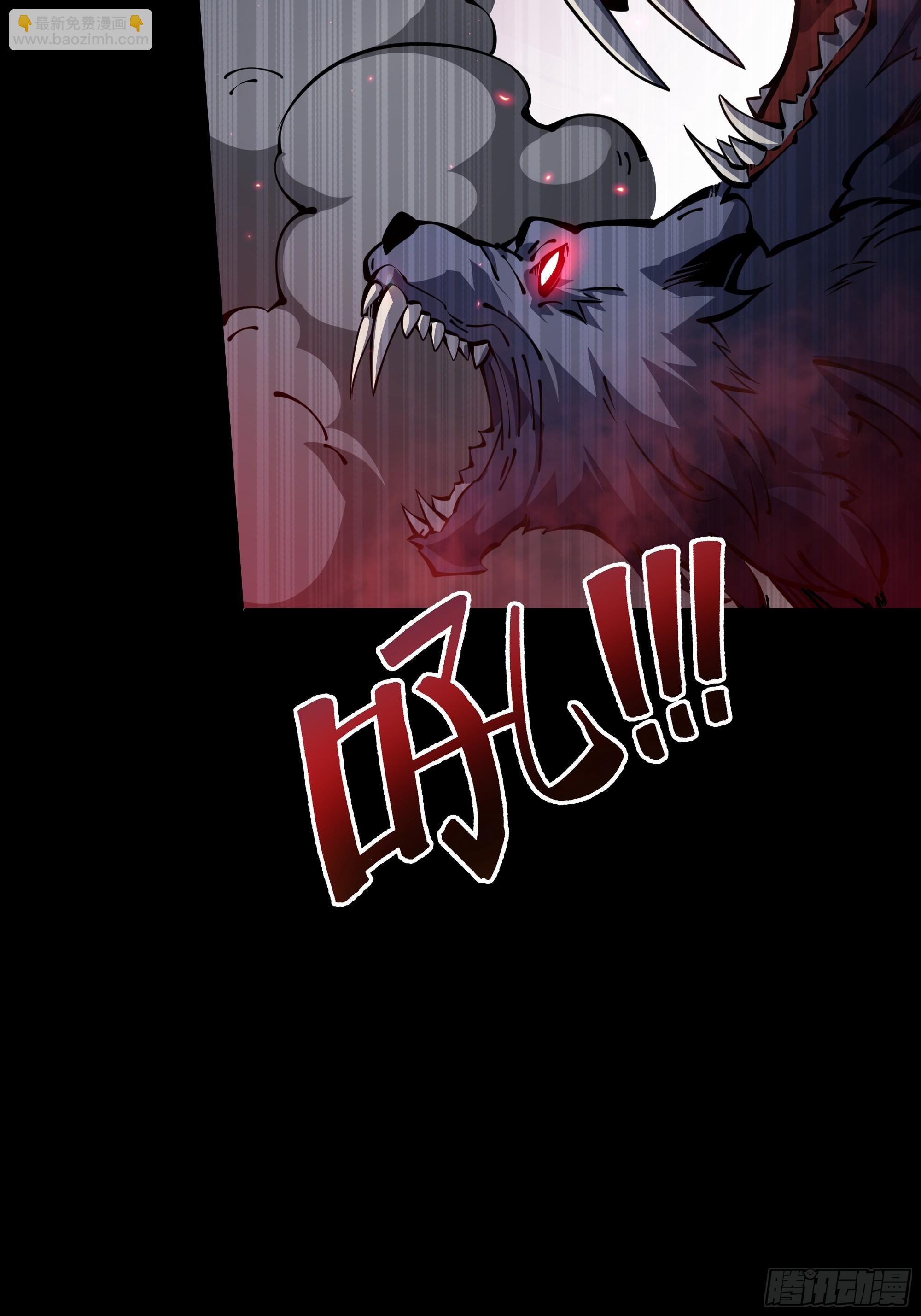 第1话 血雾弥漫(1/3)-第2话