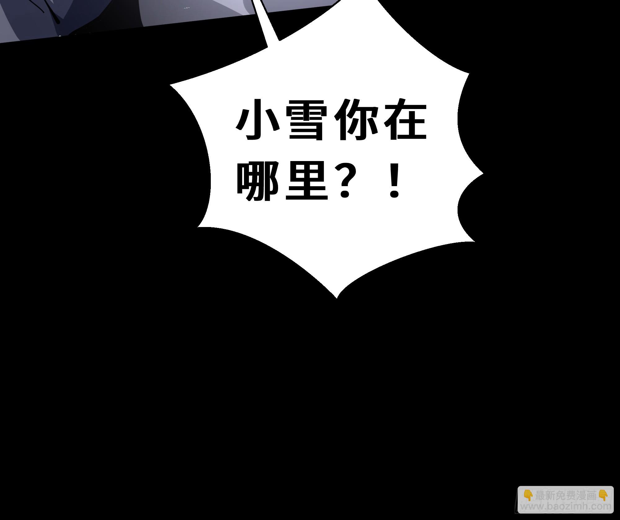 第1话 血雾弥漫(1/3)-第2话