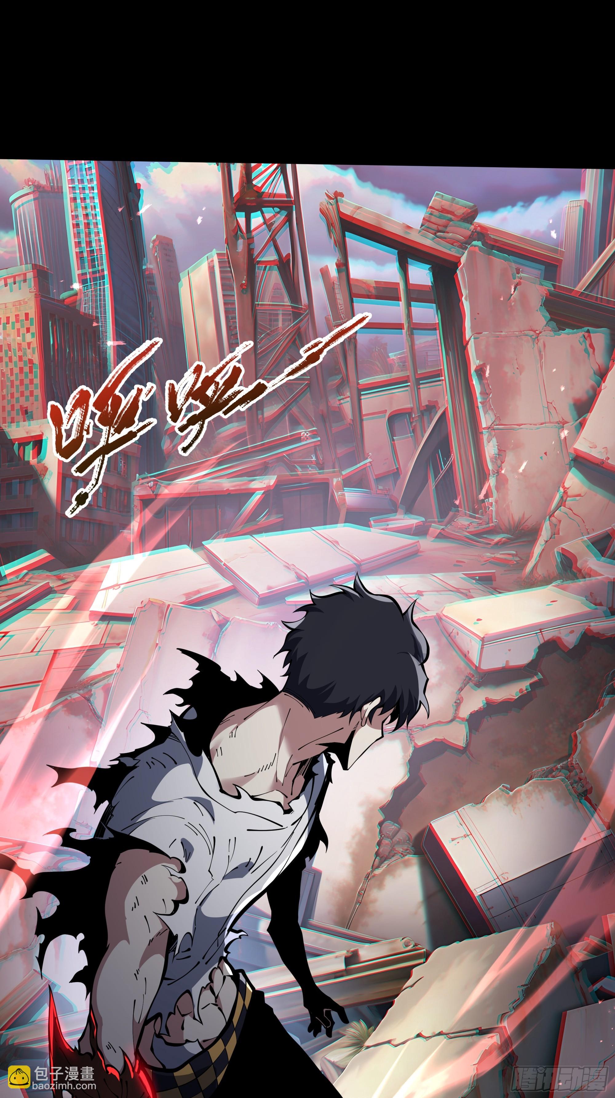 第1话 血雾弥漫(1/3)-第2话