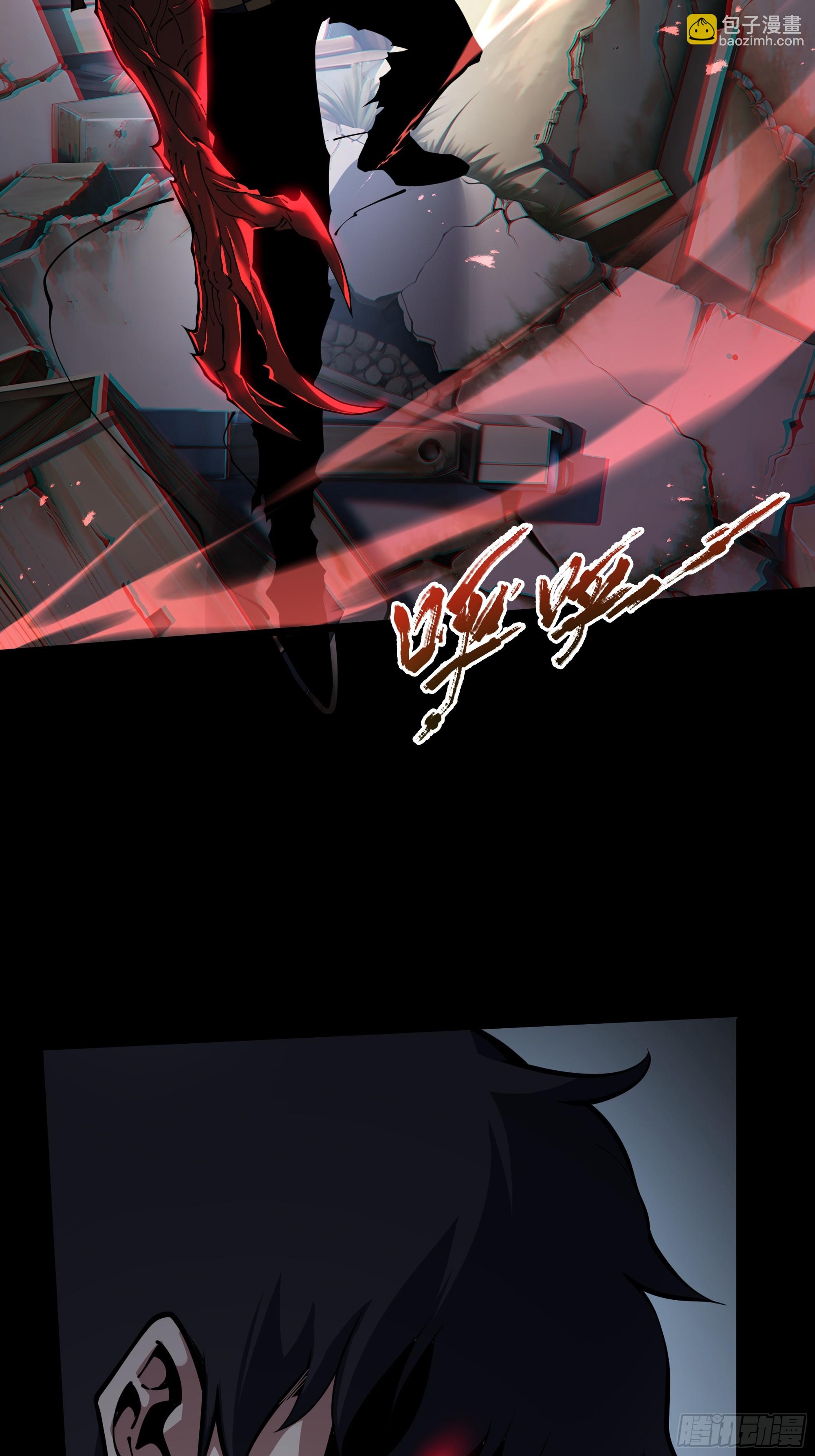 第1话 血雾弥漫(1/3)-第2话