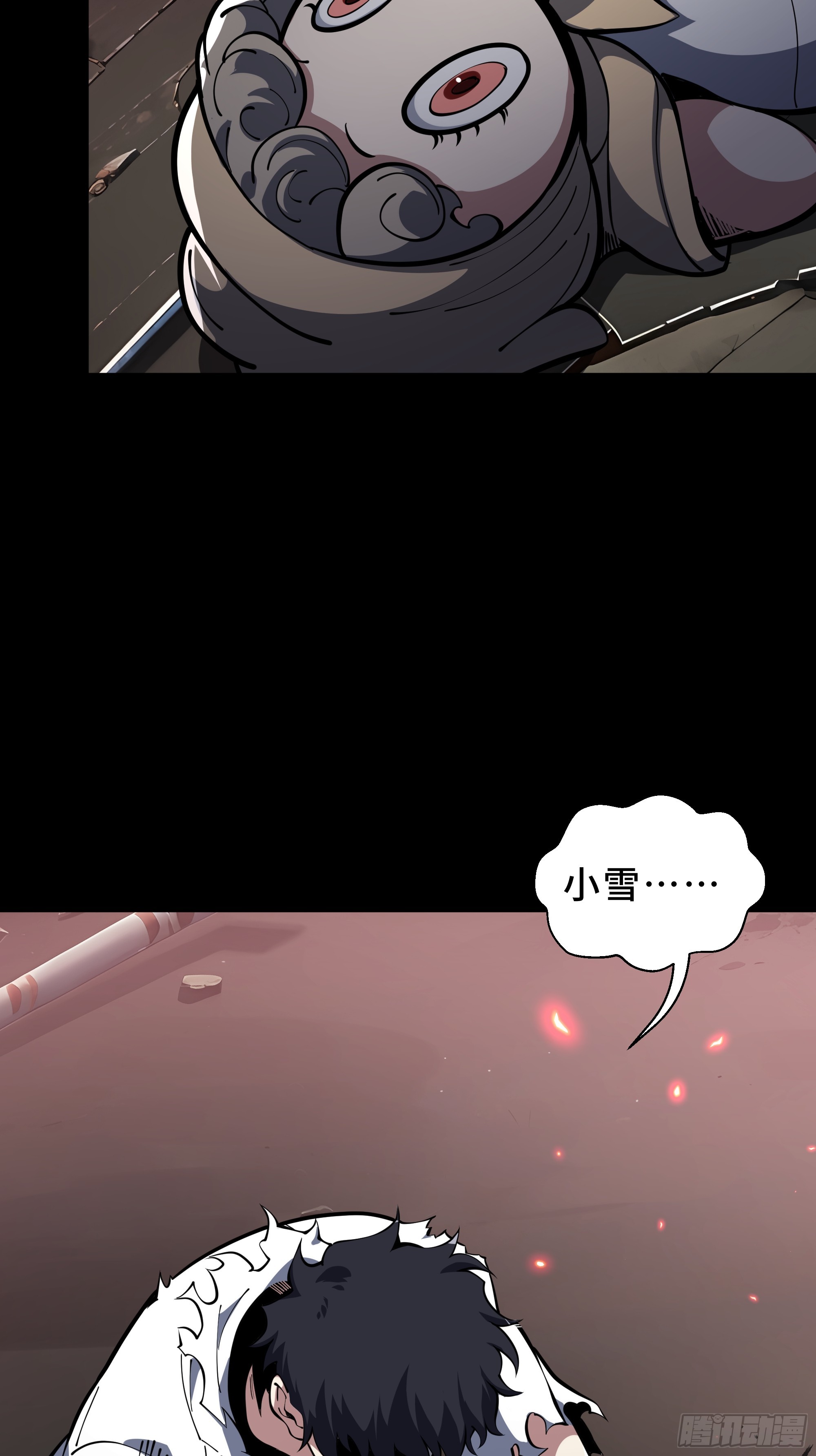 第1话 血雾弥漫(1/3)-第2话