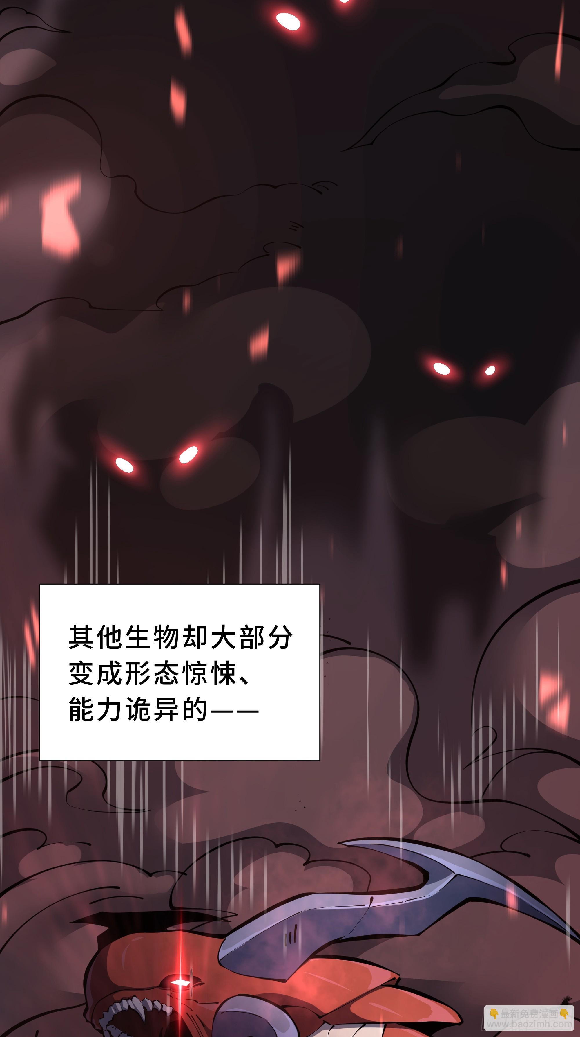 第1话 血雾弥漫(1/3)-第2话