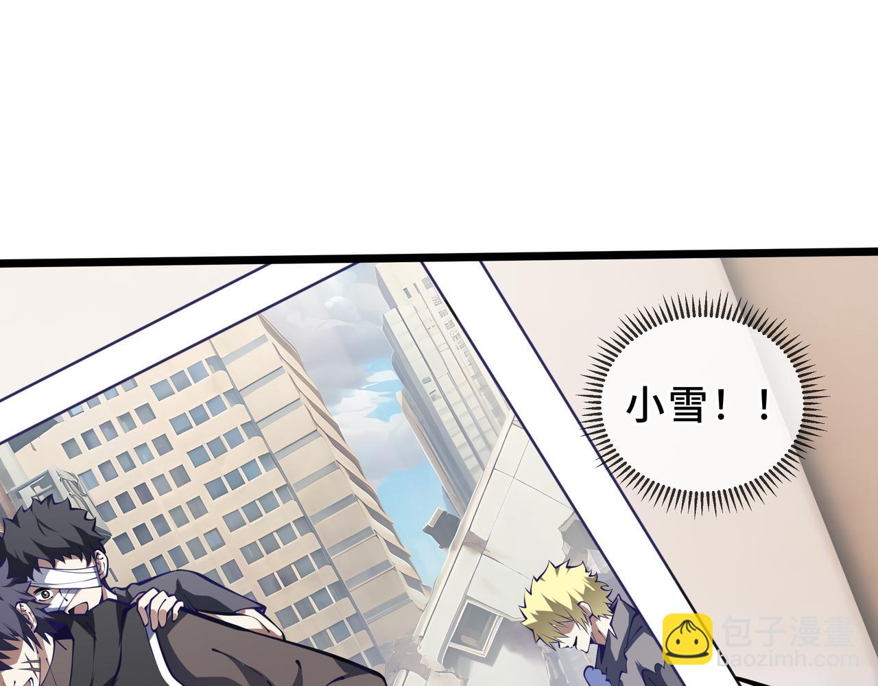 第19话 隔墙有耳(1/4)-第20话