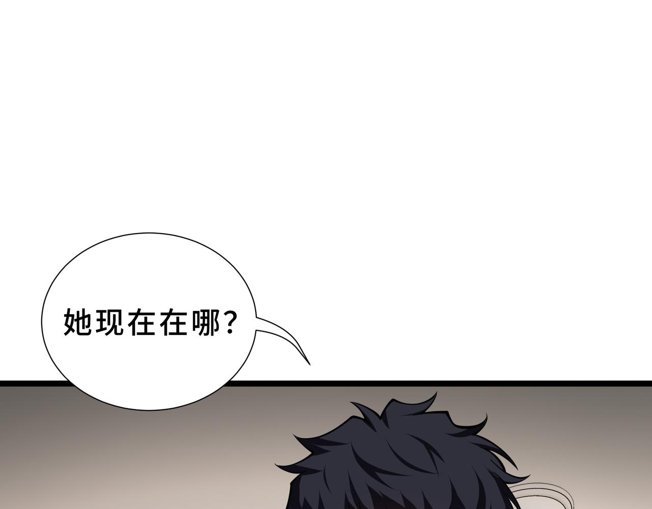 第19话 隔墙有耳(1/4)-第20话