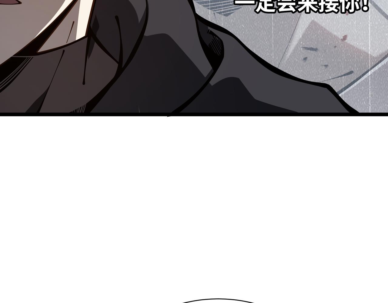 第19话 隔墙有耳(1/4)-第20话