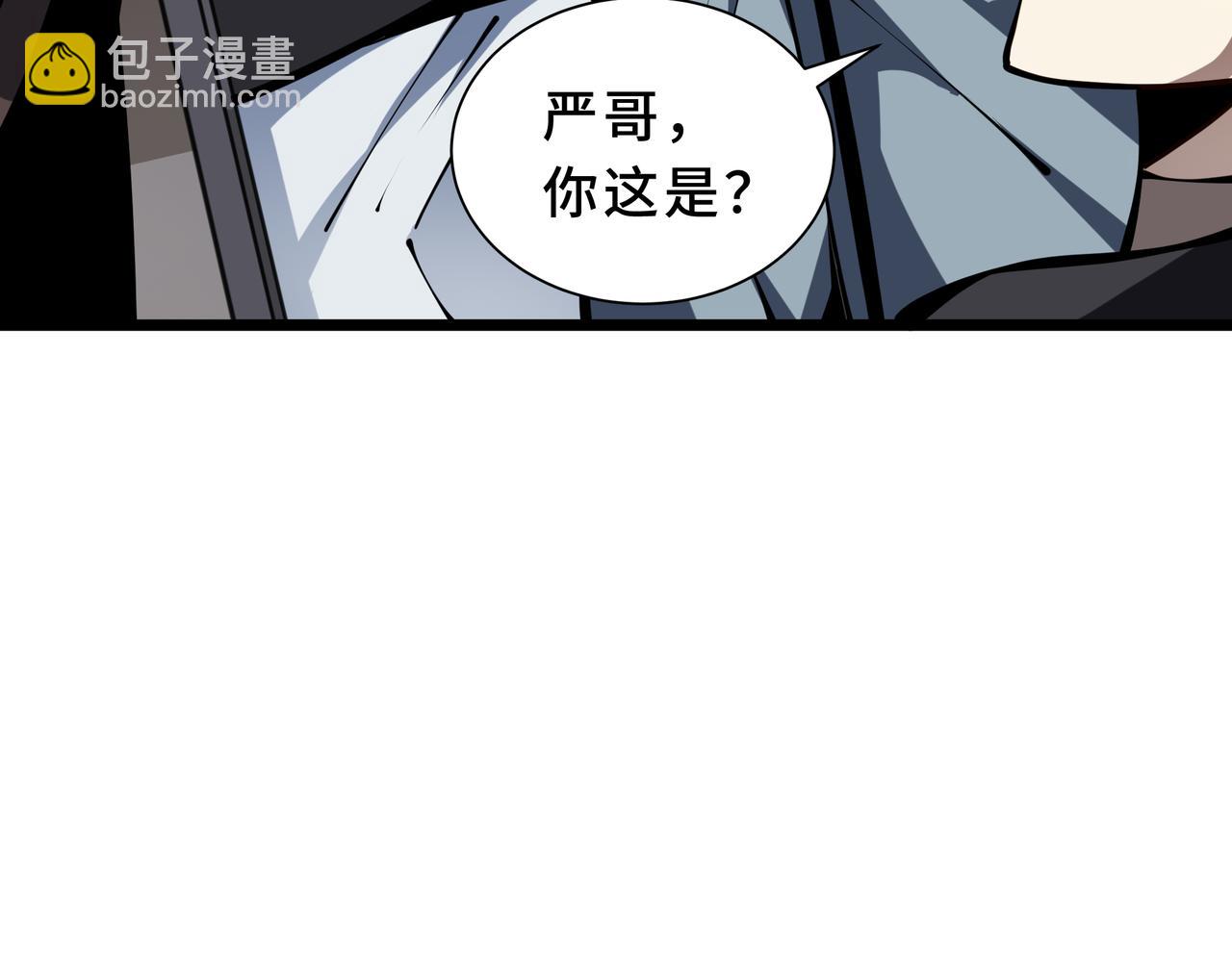 第19话 隔墙有耳(1/4)-第20话