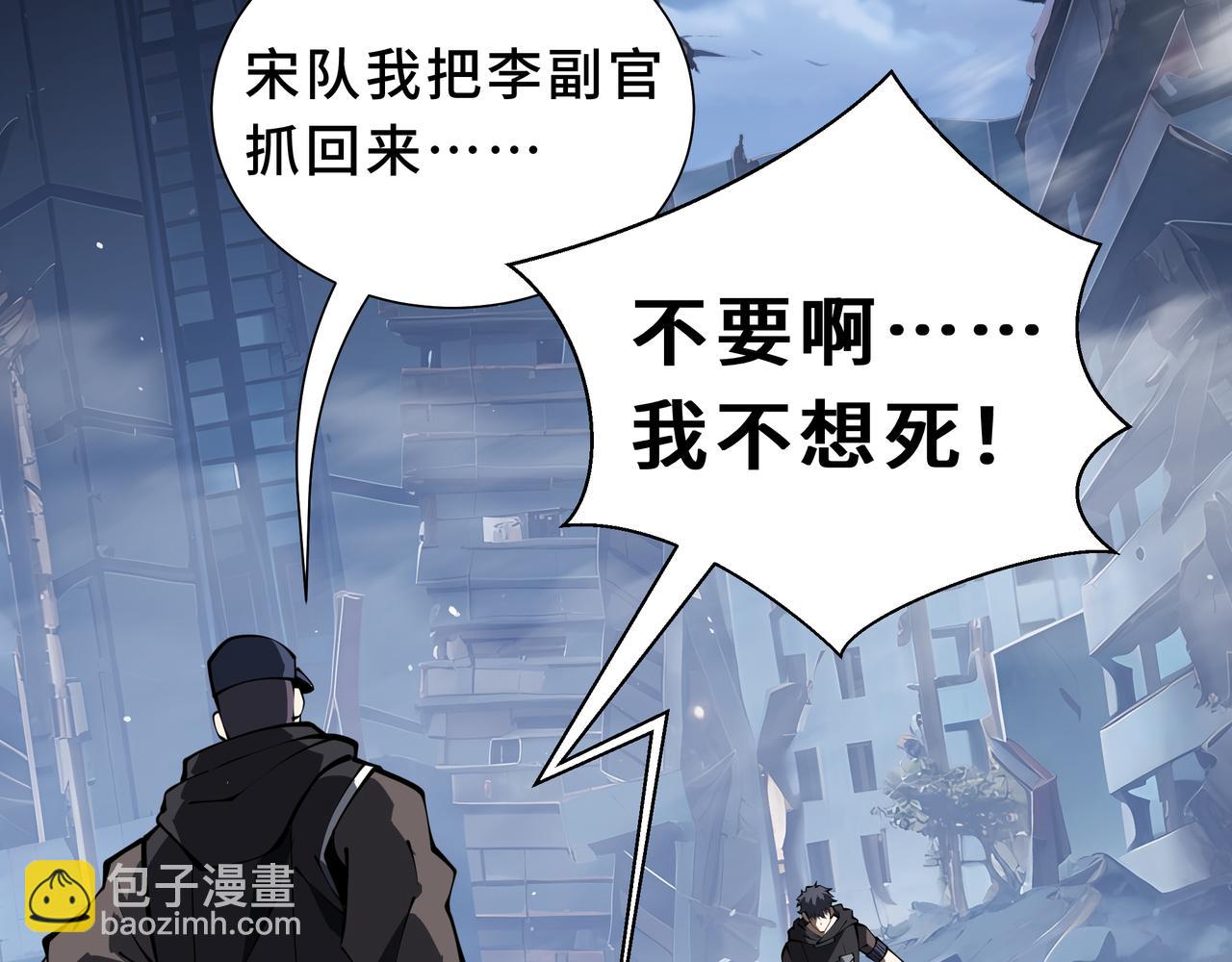 第23话 破绽(1/4)-第24话
