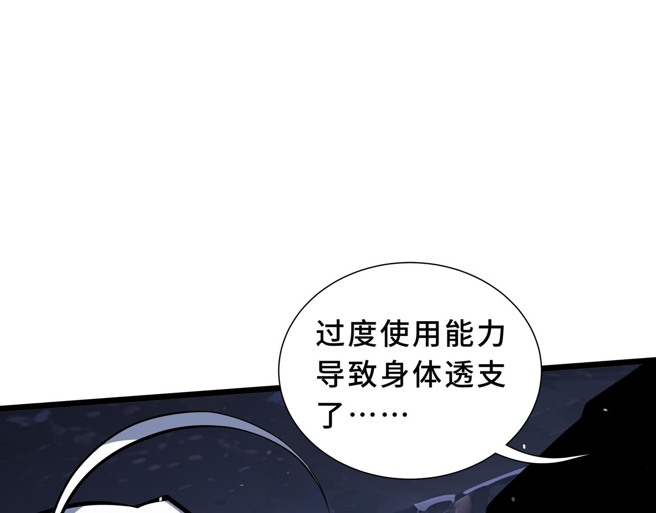 第23话 破绽(1/4)-第24话