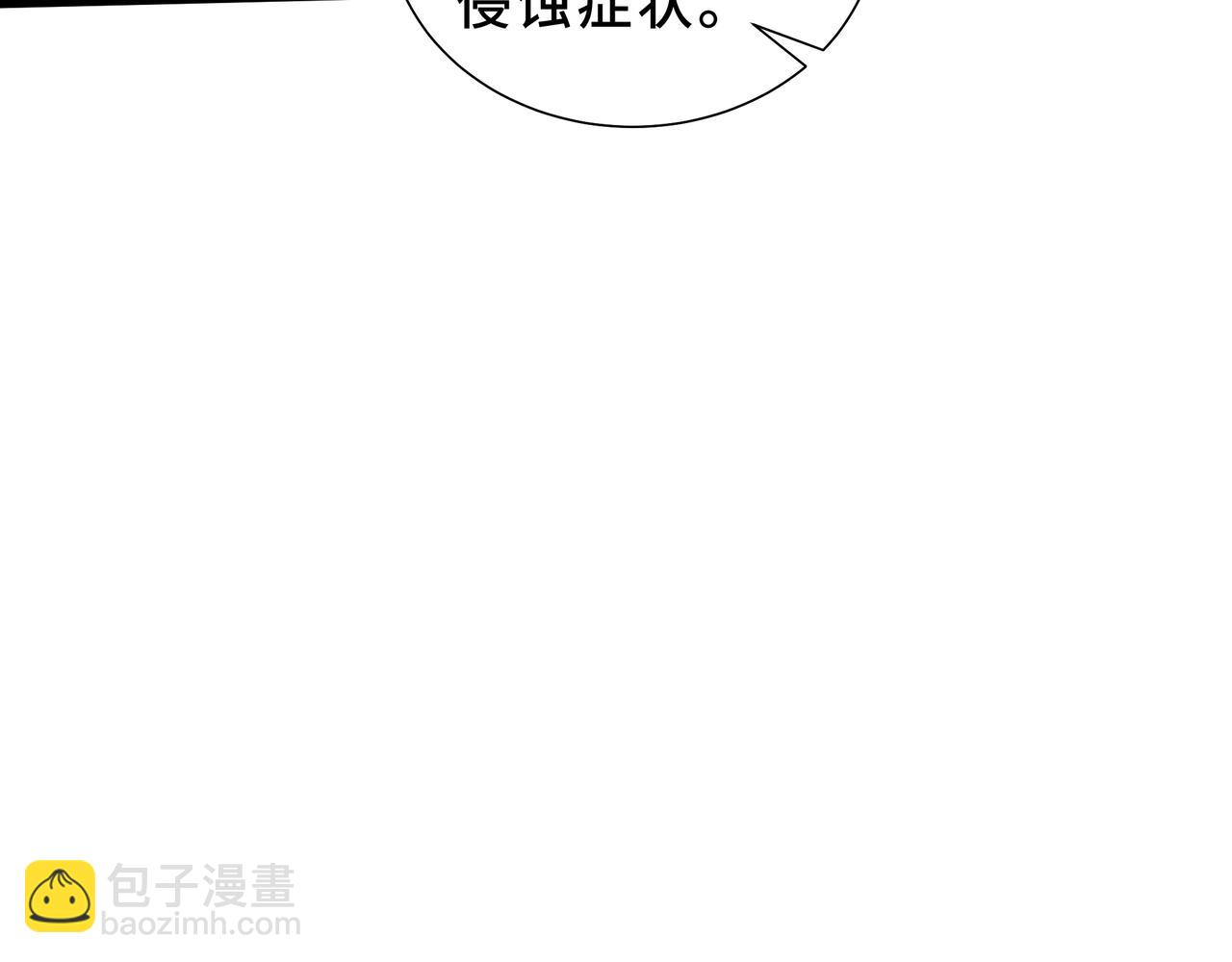 第23话 破绽(1/4)-第24话
