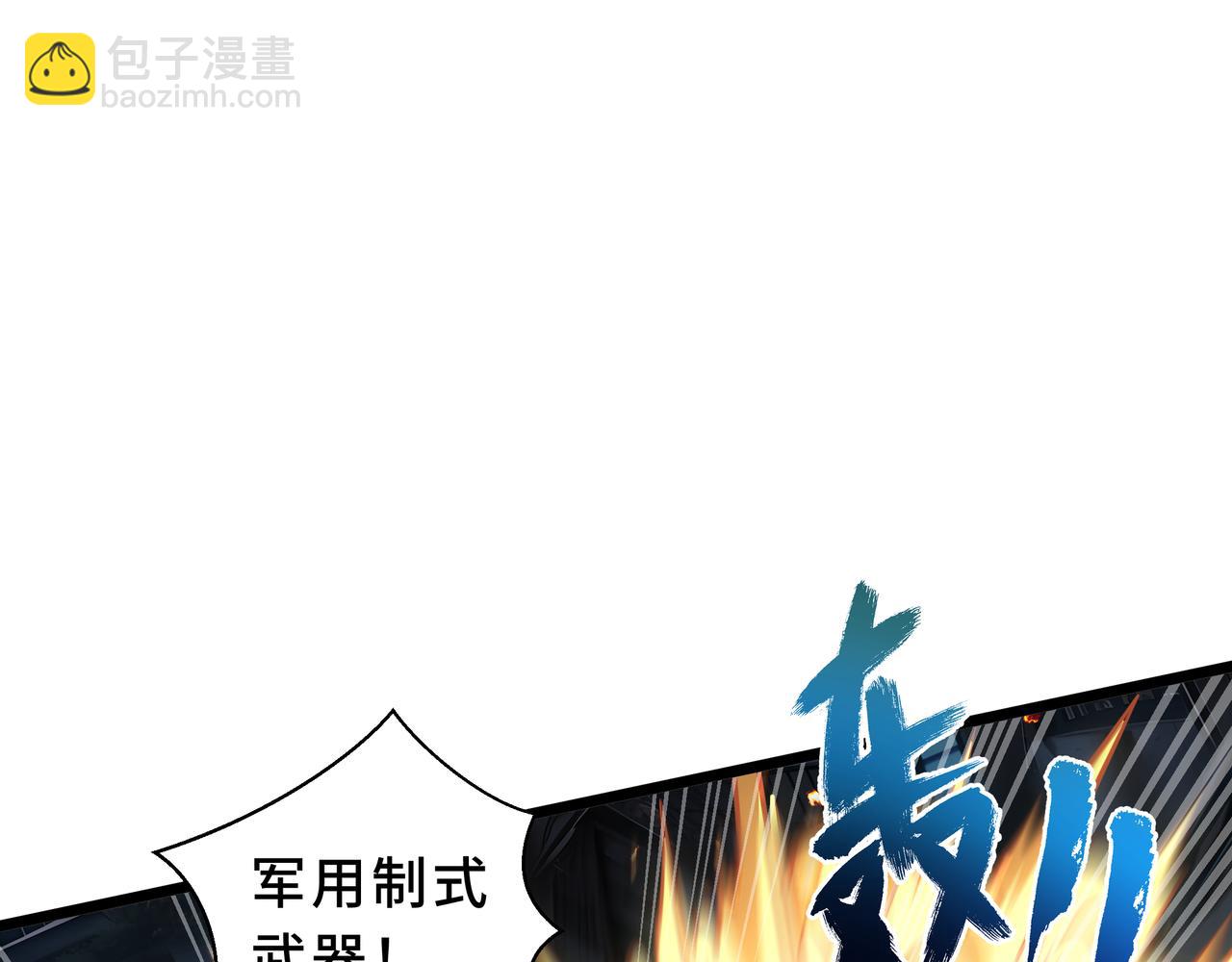 第23话 破绽(1/4)-第24话