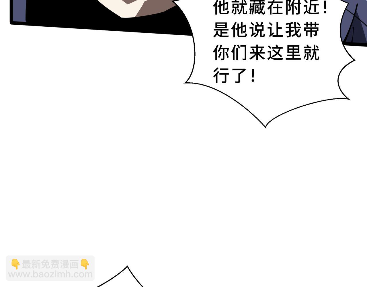 第23话 破绽(1/4)-第24话