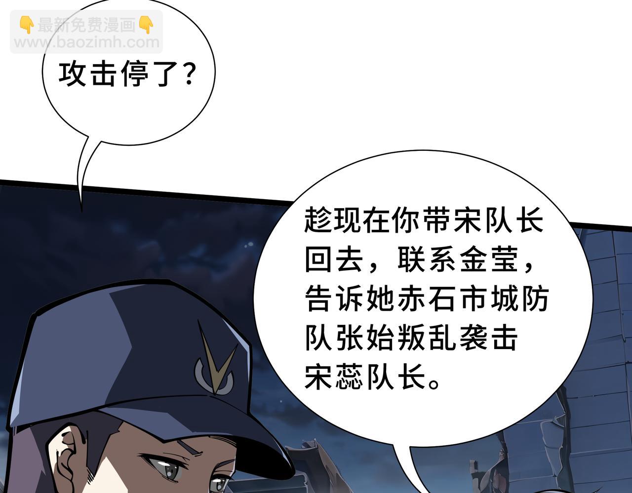 第23话 破绽(1/4)-第24话