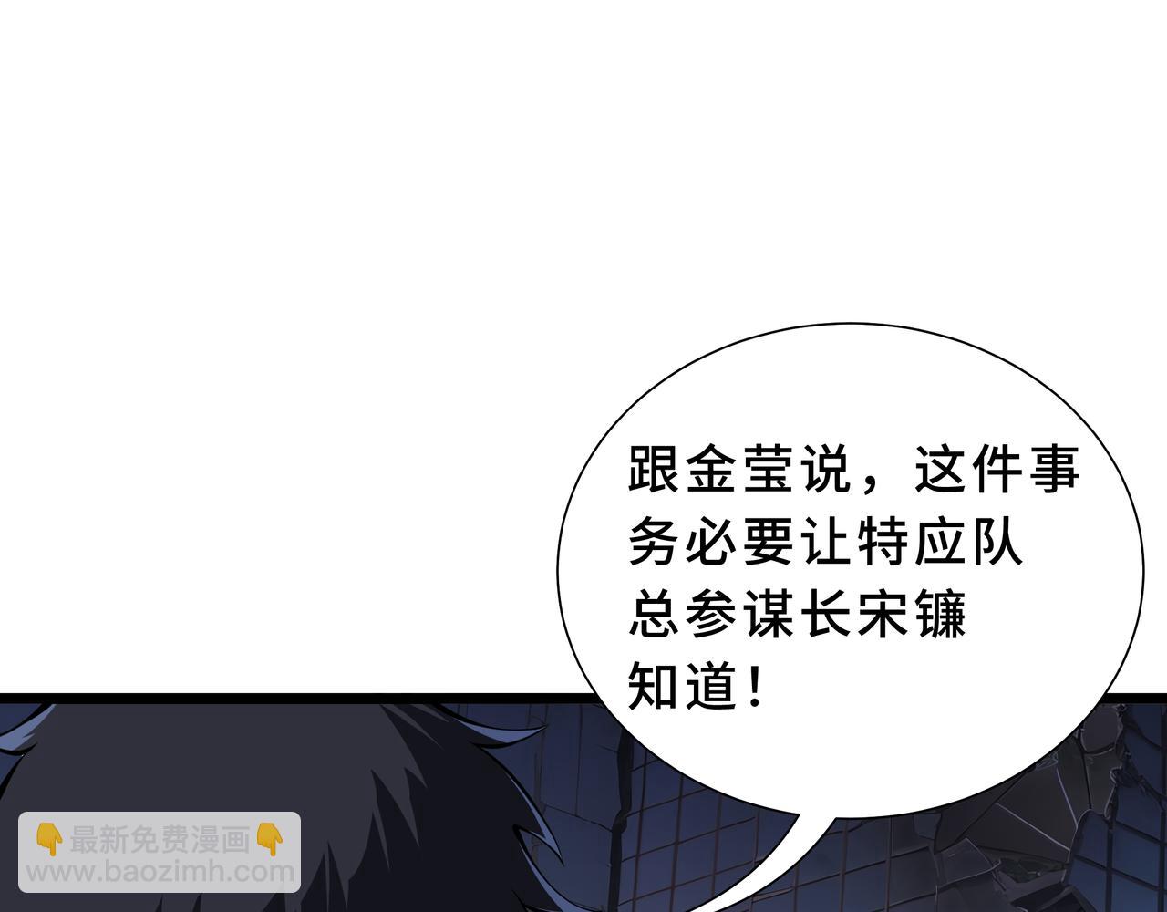 第23话 破绽(1/4)-第24话