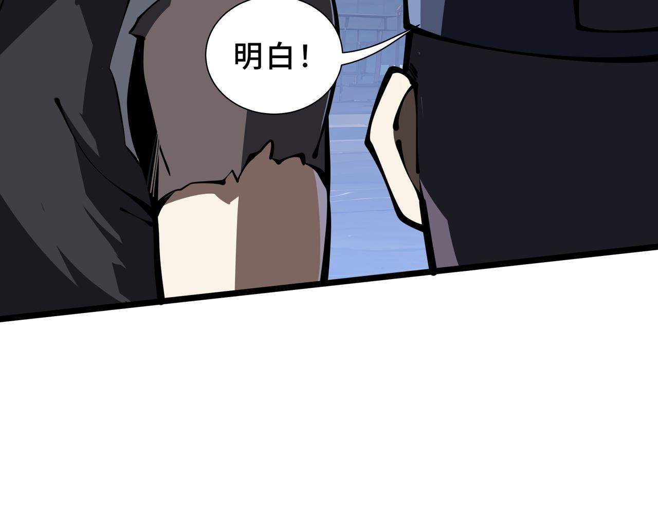 第23话 破绽(1/4)-第24话