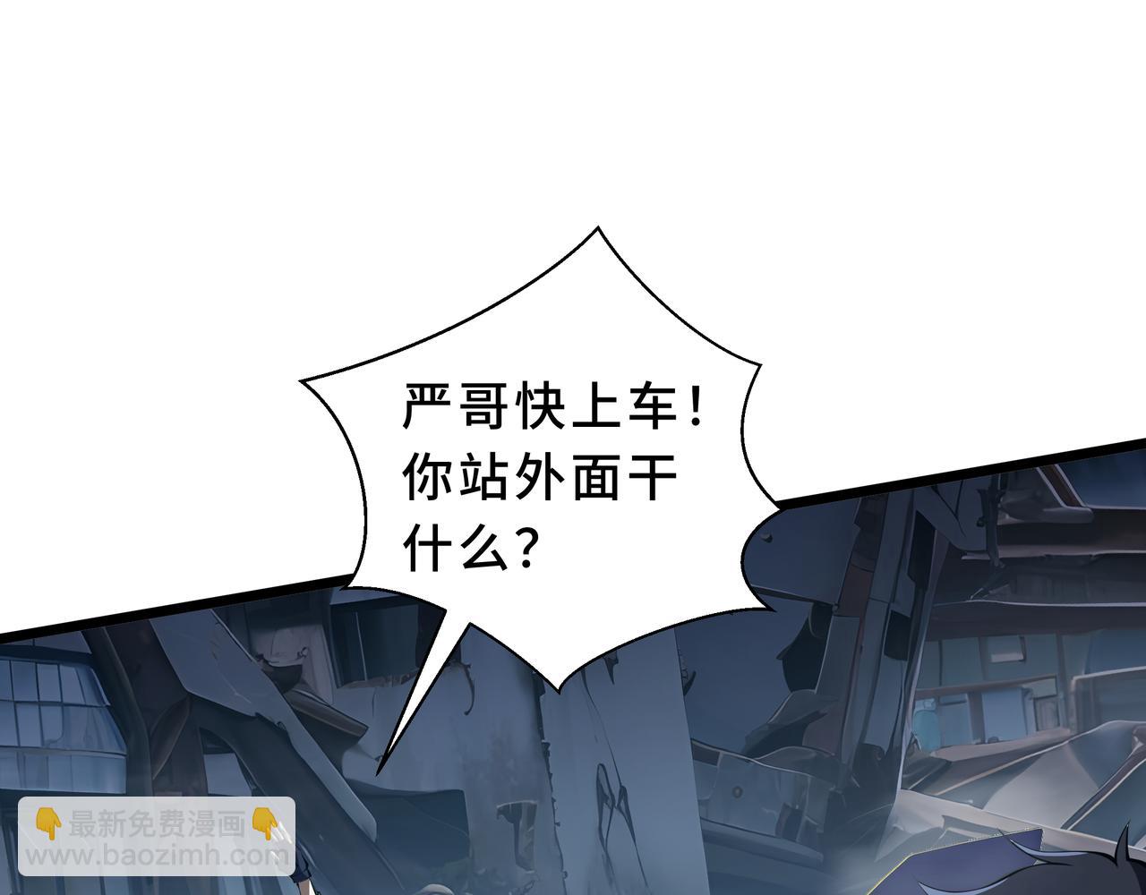 第23话 破绽(1/4)-第24话