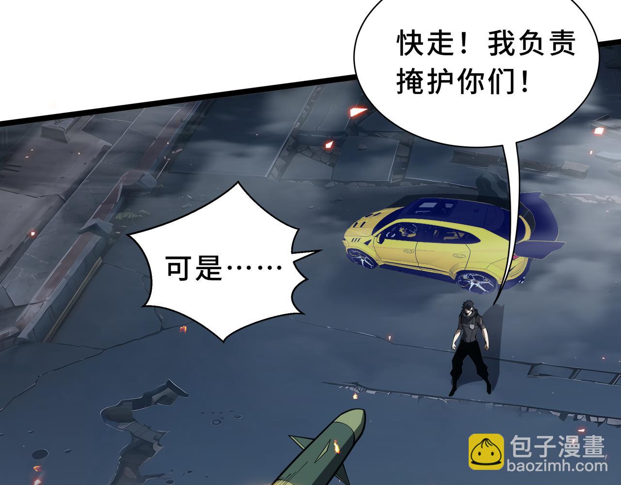 第23话 破绽(1/4)-第24话