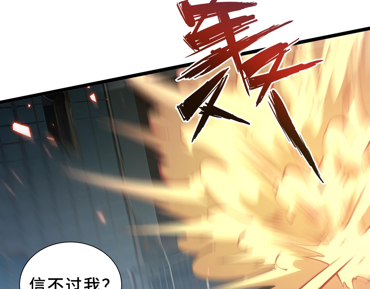 第23话 破绽(1/4)-第24话