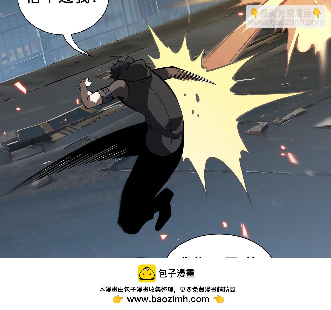 第23话 破绽(1/4)-第24话