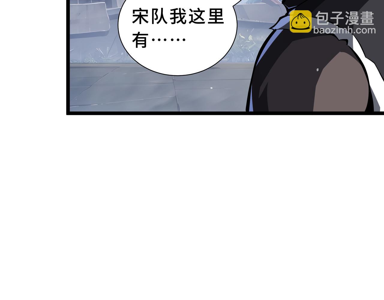第23话 破绽(1/4)-第24话
