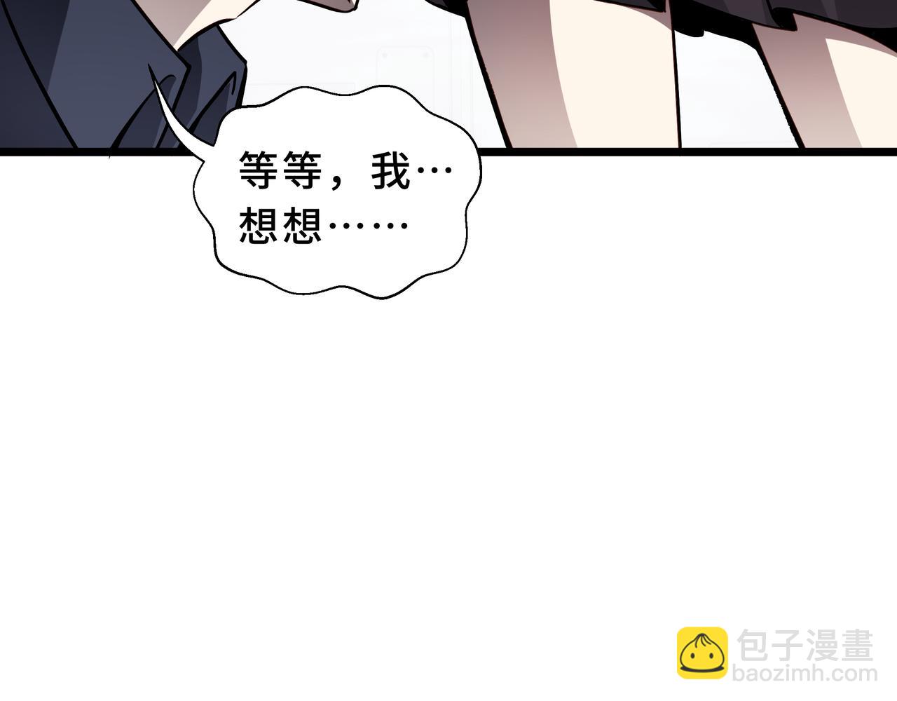 第25话 救星(1/4)-第26话