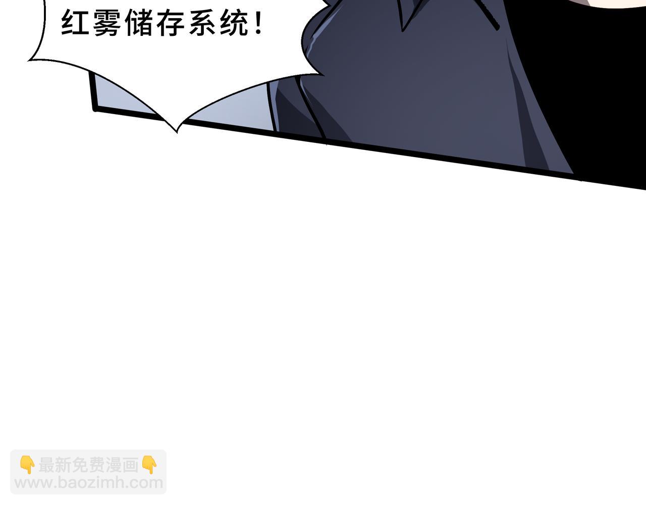 第25话 救星(1/4)-第26话