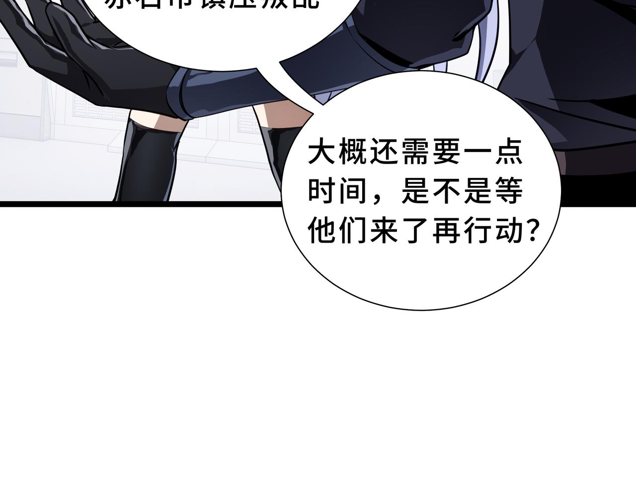 第25话 救星(1/4)-第26话