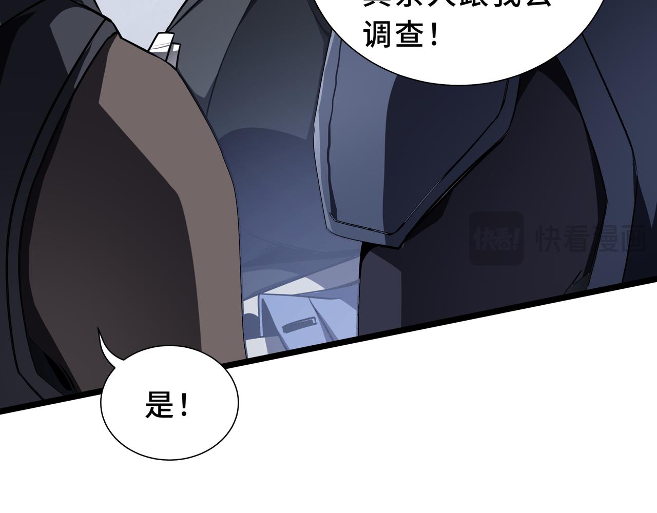 第25话 救星(1/4)-第26话